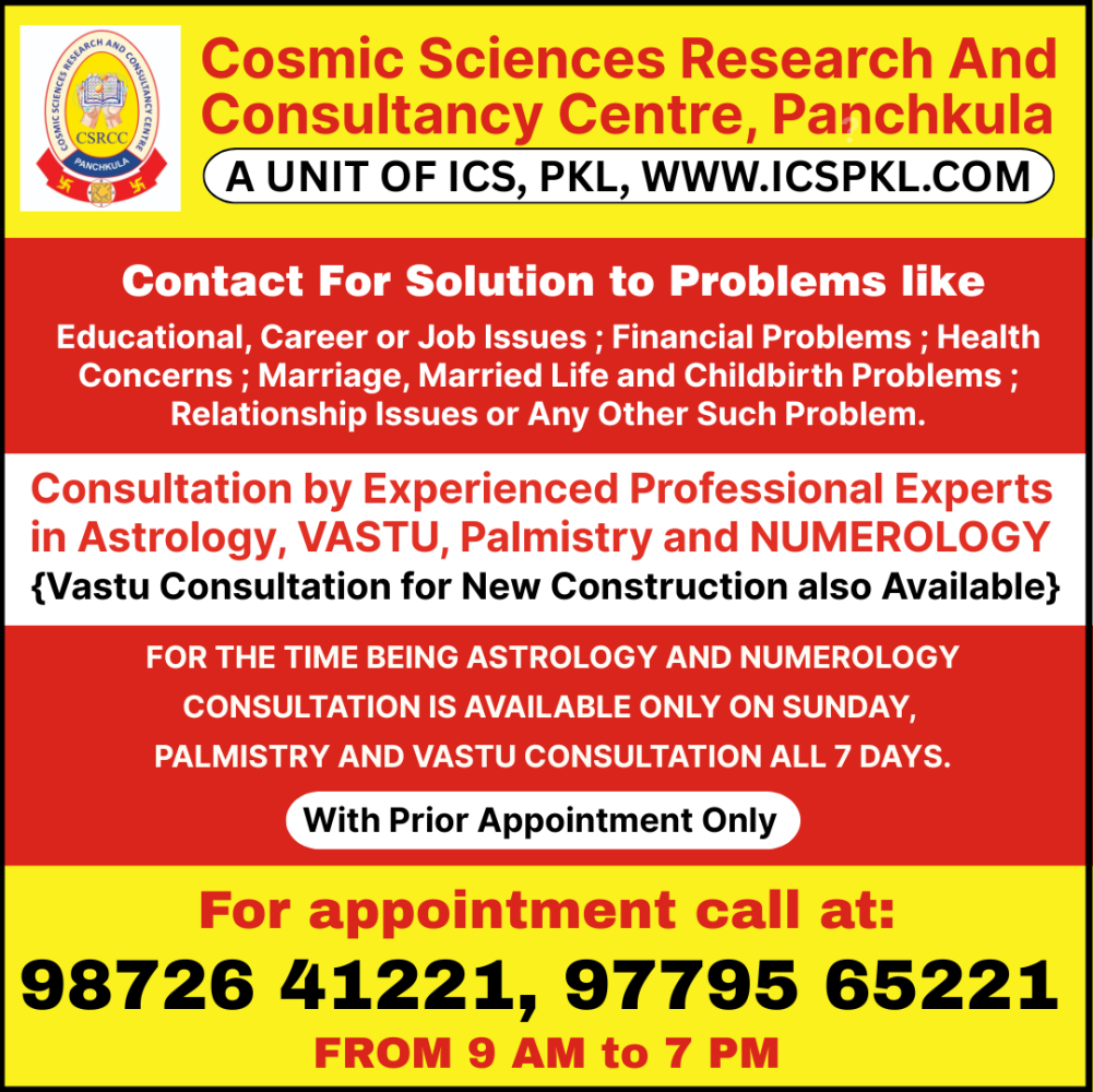 ics pkl poster hindi (1)